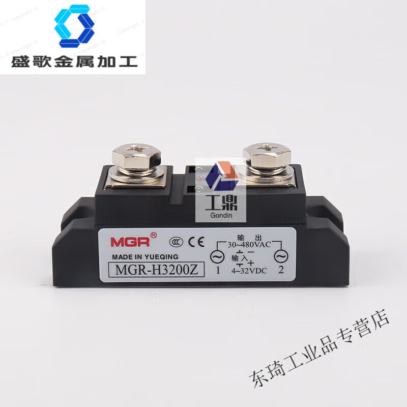 Meiger industrial-grade high-current solid-state relay MGR-H3100A 200A500A single-phase DC control AC customization MGR-H3500Z 500A (large)