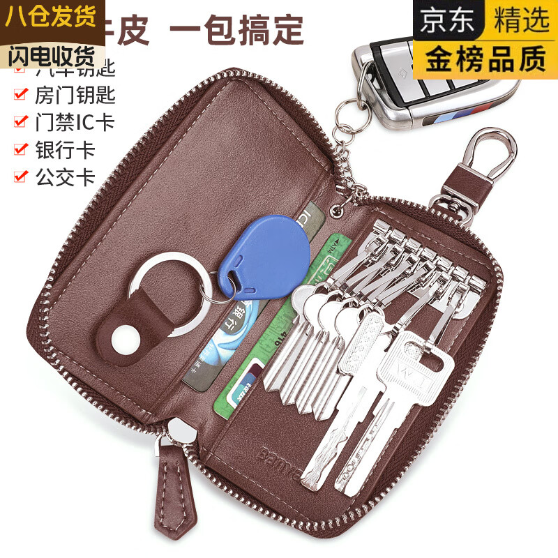 KGEG Japan imported famous brand key bag men's genuine leather first layer cowhide waist hanging large capacity multi-functional car storage lock Napa black-no waist hanging