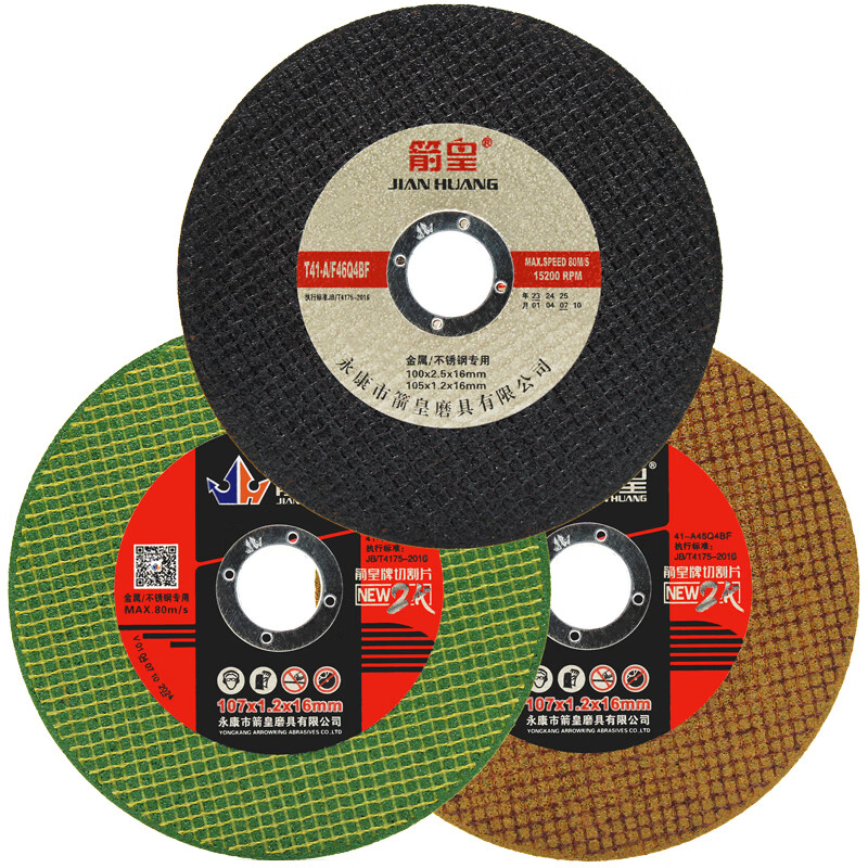 Yue Changsheng Arrow King 105*1.2*16 stainless steel cutting disc 107 small slice angle grinder ultra-thin metal grinding wheel disc grinding wheel green single net whole box 1000 pieces impulse huge discount