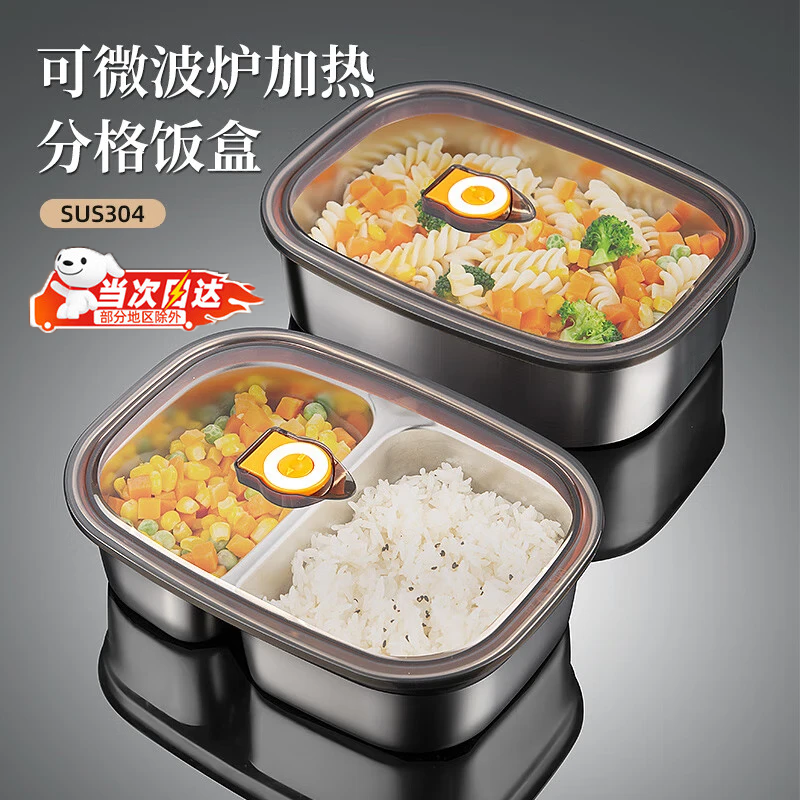 Feiyuejia Insulated Lunch Box Microwaveable 304 Stainless Steel Single and Double Compartment Lunch Box for Office Workers and Primary School Students Portable Lunch Box Microwaveable - Double Compartment with Lid 1200ml