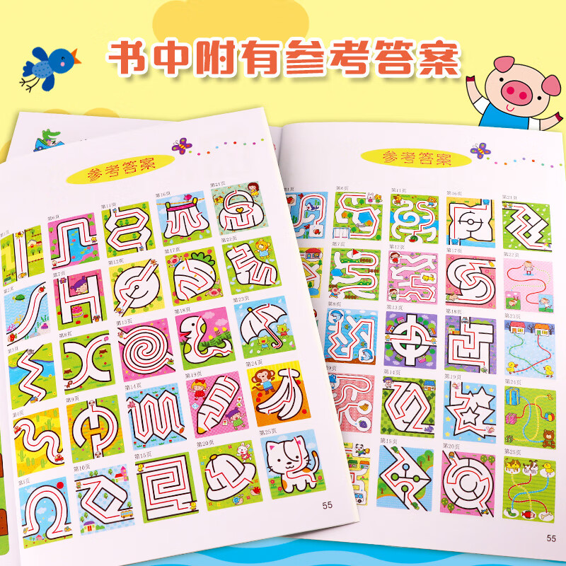 Little Red Flower Bangchen Brain Potential Development-Maze-New Edition 2-6 Years Old Early Education Puzzle Book Kindergarten Baby Picture Book Intellectual Development Linking Book Concentration Training Maze Exercise Brain Potential Development-Maze 2-6 Years Old (8 volumes in total)