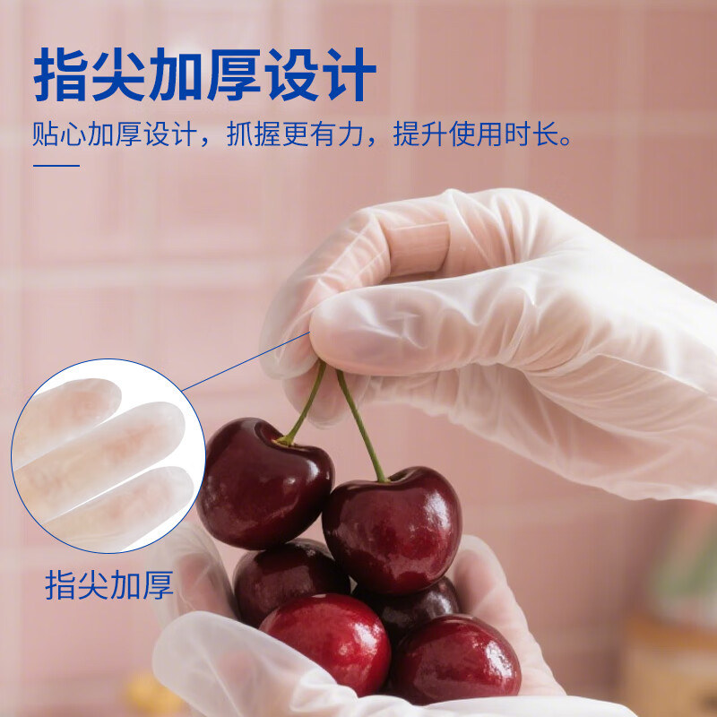 Yingke Medical Disposable PVC Gloves Dishwashing Housework Food Grade Gloves Thickened and Wear-Resistant M Size 100 Pcs/Box