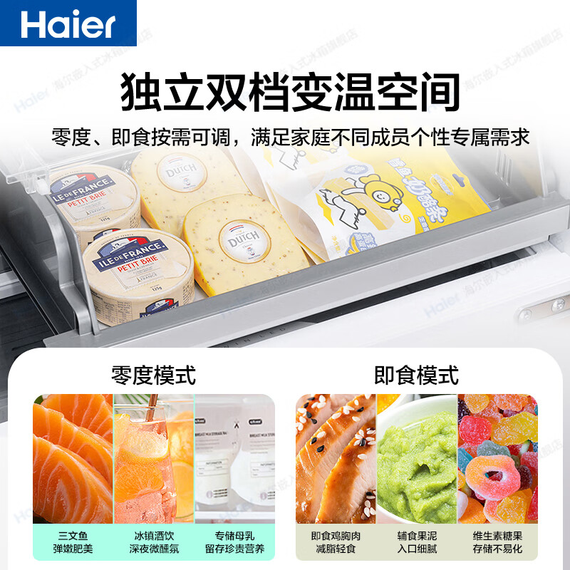 Haier Smart Home Refrigerator 511 liters Japanese-style five-door French-style multi-door automatic ice making first-class energy efficiency dual frequency conversion EPP ultra-clean freezing smart constant temperature white Leader refrigerator 511 liters Mulan White + Japanese five-door + automatic ice making + freezing constant temperature