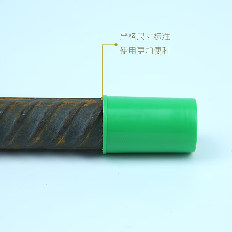 Oluoxun extended steel bar protective cap threaded protective sleeve steel bar cap steel bar protective cover steel wire head 10 cm protection 16 protective cap 5 cm 1000 pieces