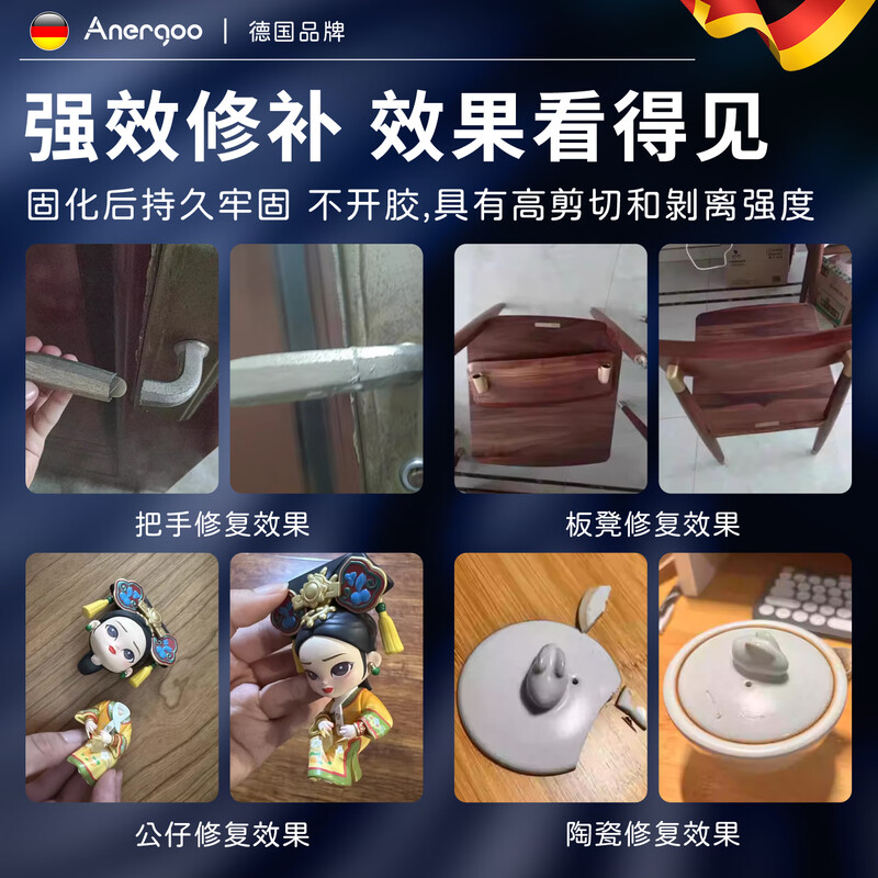 ANERGOO Epoxy Resin AB Glue Fully Transparent Strong Glue Glass Ceramic Metal Plastic Iron Acrylic High and Low Temperature Resistant Transparent Traceless Glue Universal Adhesive 50ml