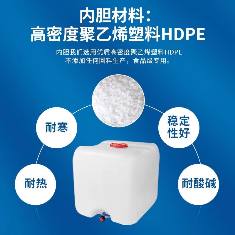 Ton barrel 1000 liters new thickened diesel barrel 1 ton square plastic barrel water tank chemical barrel acid and alkali resistant water storage tank 1000 liter white ton barrel (cleaned version)