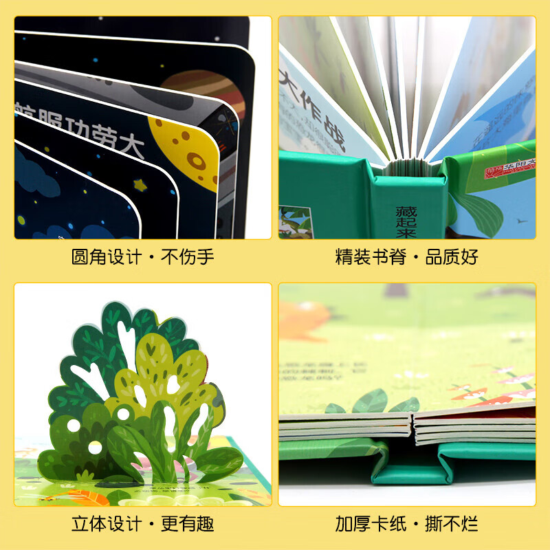 A complete set of 12 volumes of Hidden Little Secrets Volume 1 Volume 2 Season 2 Flip Book Picture Book for 0-3 year olds Baby Book 3 to 6 Years Old 3D Scenario Experience Enlightenment Puzzle Early Education Book Volume 1 Fantasy Forest