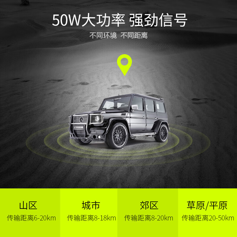 ZASTONE car walkie-talkie D9000 outdoor civilian high-power self-driving car radio station black