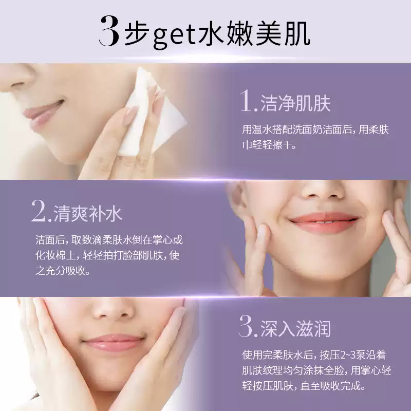 AHC Love and Pure Dematide Triple Skin Care Emulsion Set Cosmetics New Year Gift Valid for December 26