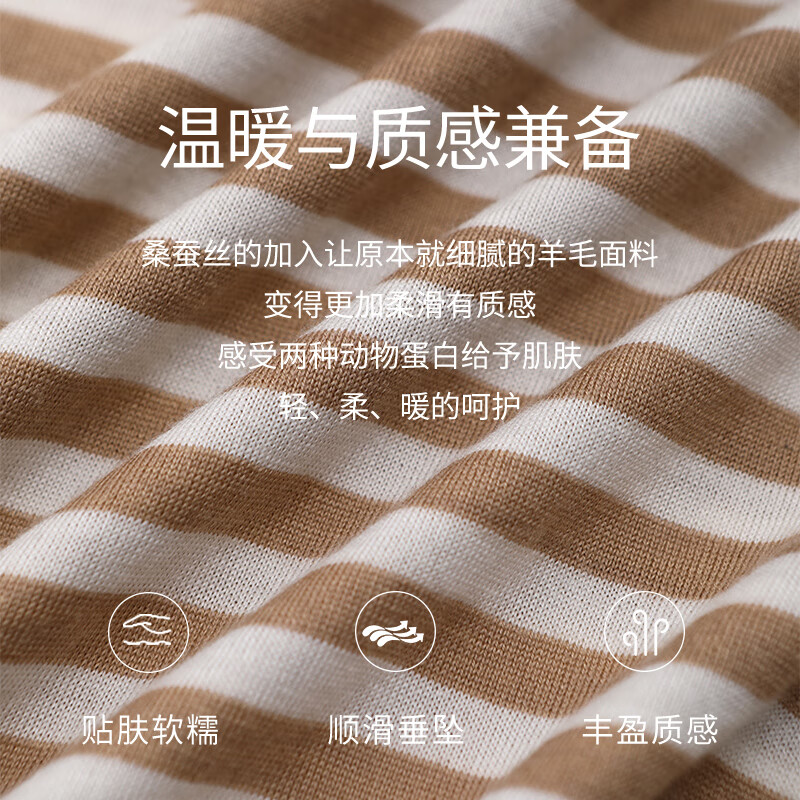 Jin Santa Cardigan Women's Spring and Autumn Silk Mulberry Silk Wool Round Neck Phi with Long Sleeve Cardigan Rice Camel Stripe M