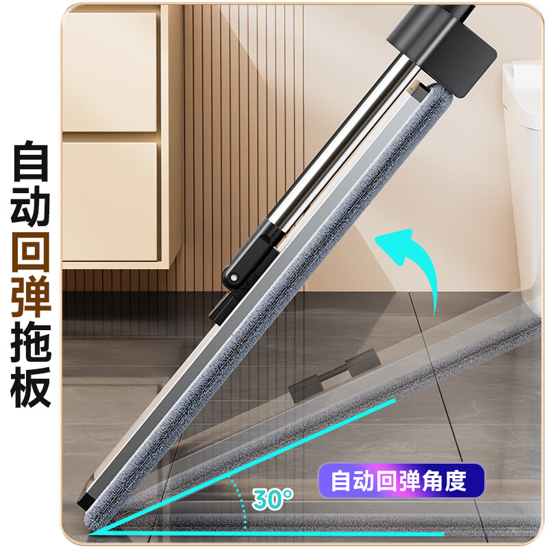 Jia helper flat mop 50cm 4 cloth household one mop free hand wash 2025 aluminum alloy washing and mopping artifact body pier mop