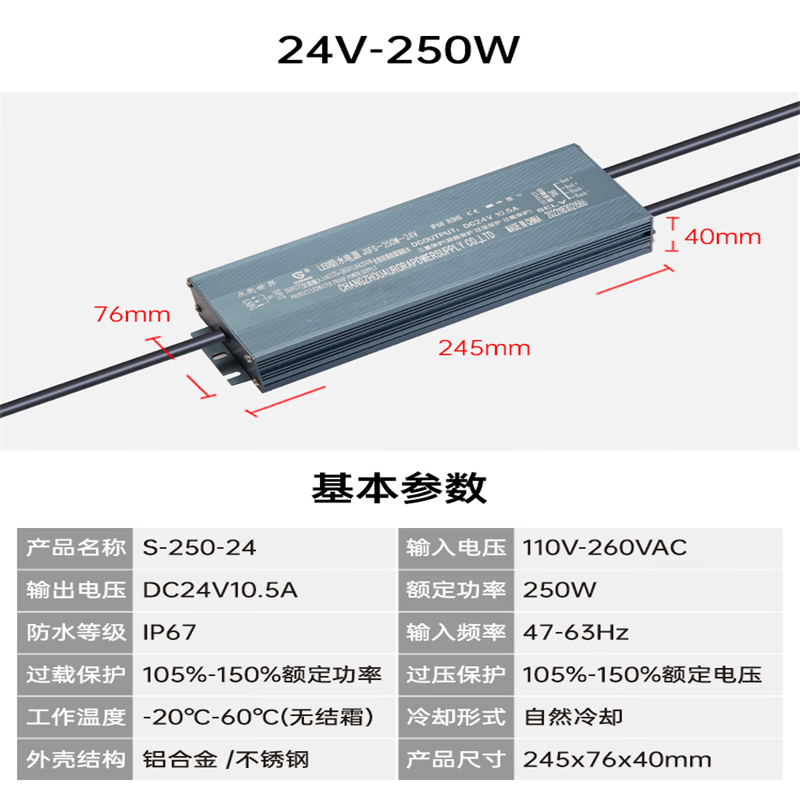 Xinkaichen transformer LED ultra-thin waterproof power supply 24V-250W input 110-260v