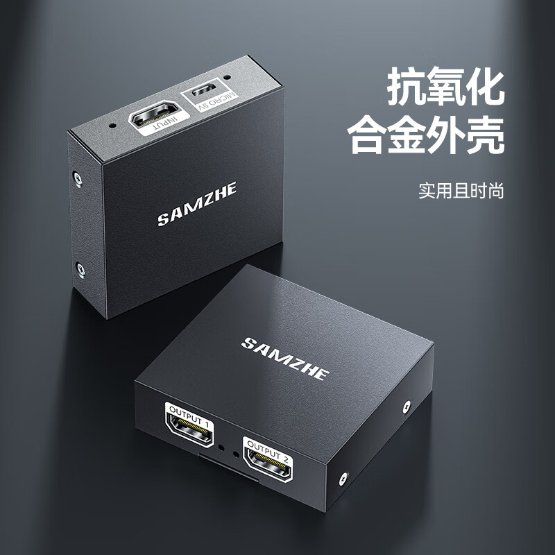 Shanze HDMI one-to-two splitter 1 minute 2 high-definition 4K one-in-two-out video dual-screen same-display splitter expansion laptop connected to TV monitor projector FP23