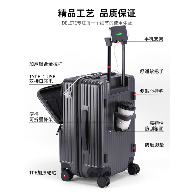 DELETE2025 new multifunctional large-capacity trolley password suitcase smoke gray 20 inches