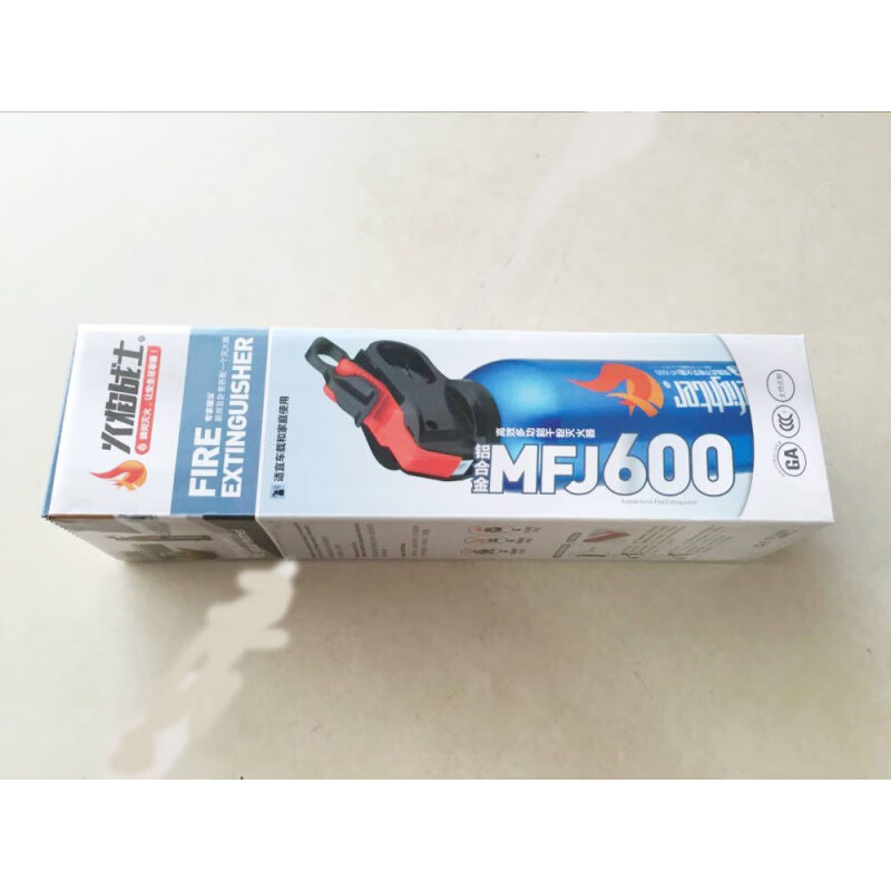 Vehicle-mounted fire extinguisher 3C certified dry powder G vehicle-mounted portable safety and accident prevention factory direct sale 520g dry powder black