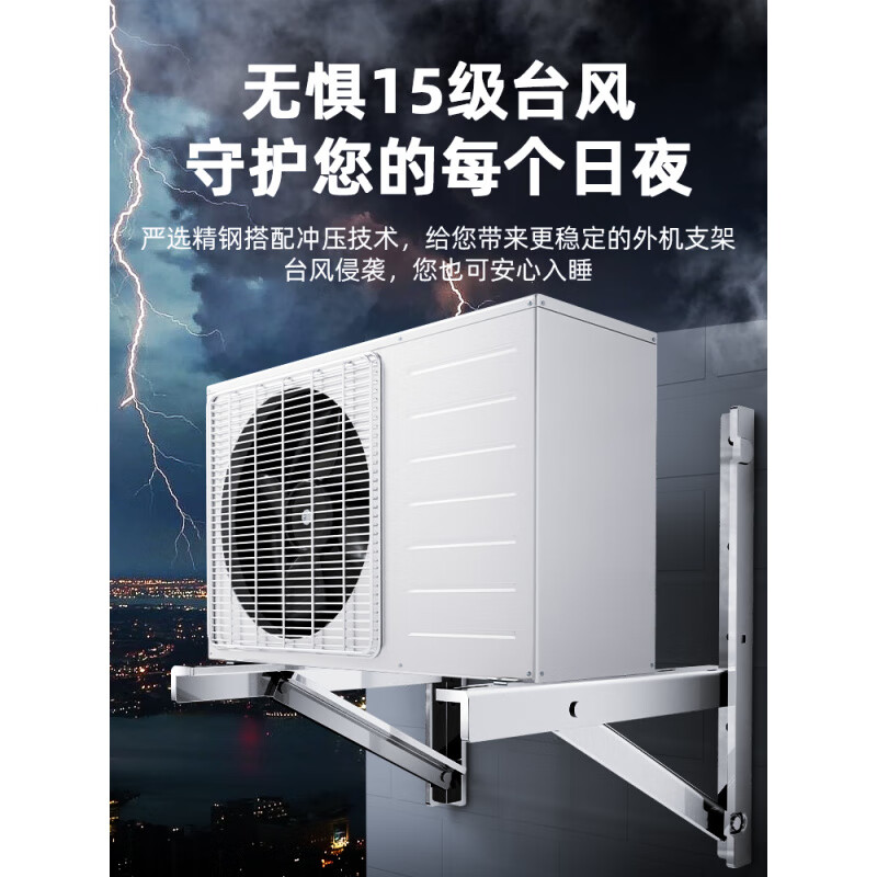 Kapuden air conditioner outdoor unit bracket 304 stainless steel hanger is suitable for Gree Mei's 3p Haier 2p Xiaomi Universal 1.5 HP 1-1.5P upgraded version thick 1.6MM + load-bearing 48