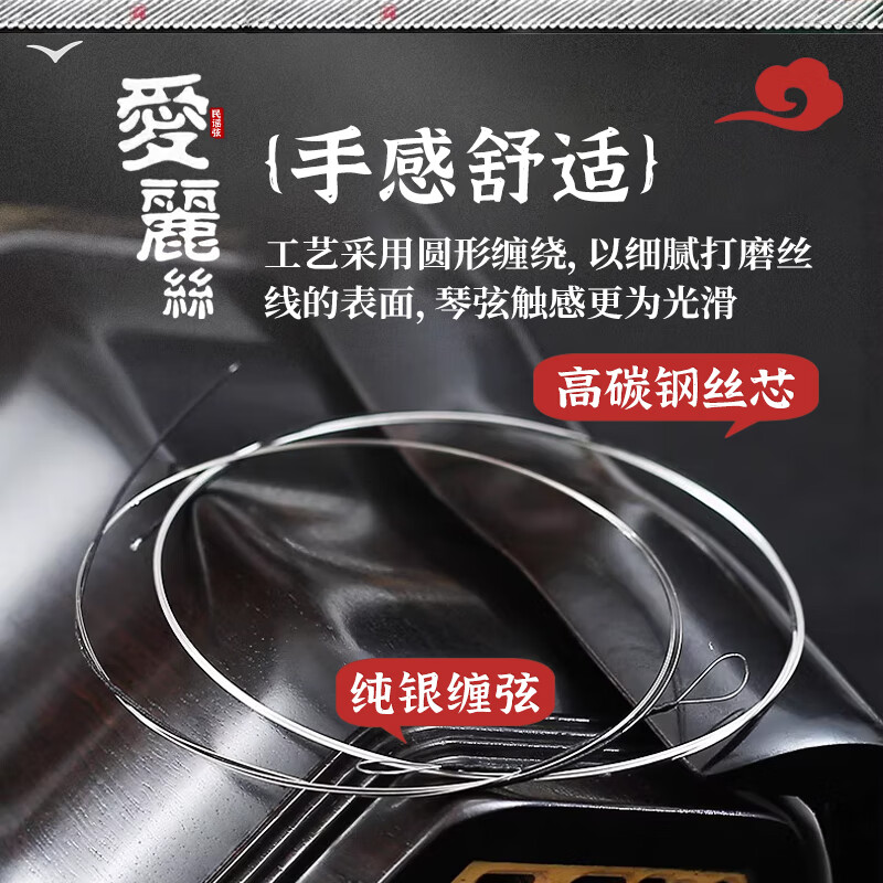 Alice AT12 Erhu strings set of sterling silver inner strings + two outer strings for professional playing Erhu strings Erhu accessories