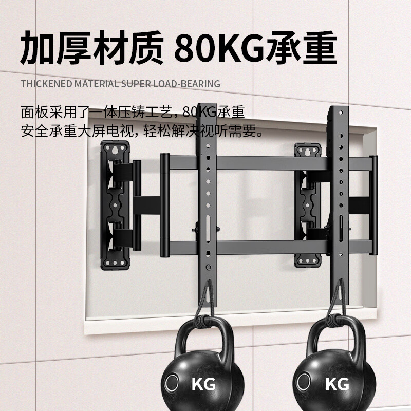 Aige ultra-thin large load-bearing embedded TV retractable hanger 50-86 inches TV bracket suitable for Xiaomi Hisense TCL Skyworth, etc. Does not block sockets and does not block speakers