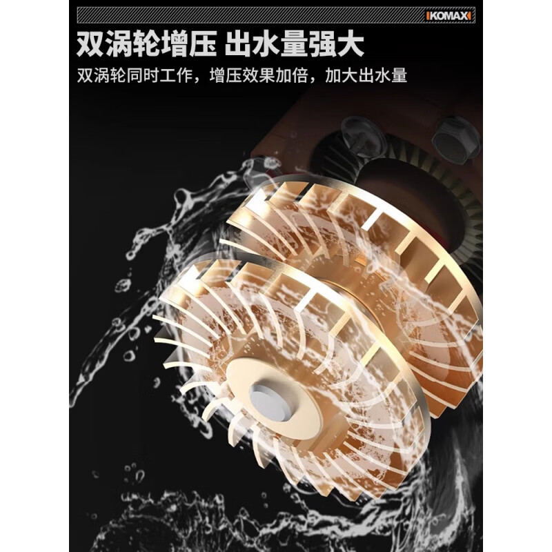 Komax fully automatic silent water heater booster pump household tap water shower booster 24v small booster pump 200 booster model automatic start and stop