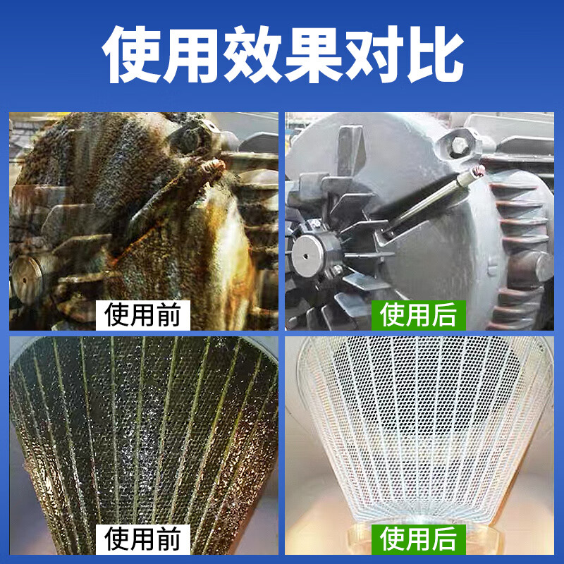 Powerful Heavy Oil Cleaner Industrial Metal Machine Tool Mechanical Degreaser Hotel Kitchen Range Hood Decontamination Artifact 25kg_Big Bucket Wholesale Good Affordable