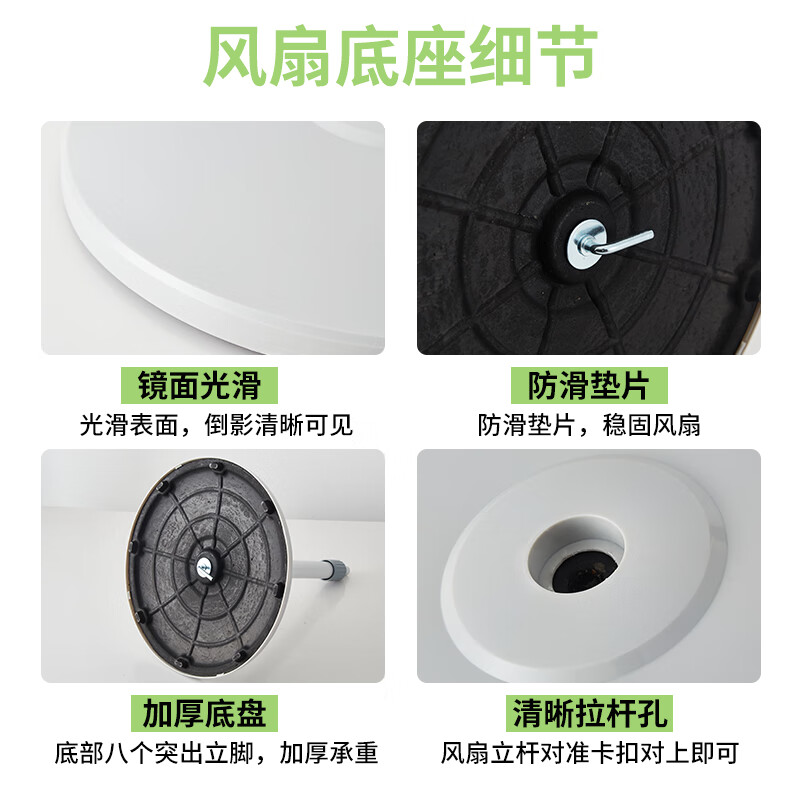 Fan base plate universal accessories Midea Gree Airmate floor fan electric fan chassis fixation list 2.5kg reinforced black base free - Midea seven-character screw