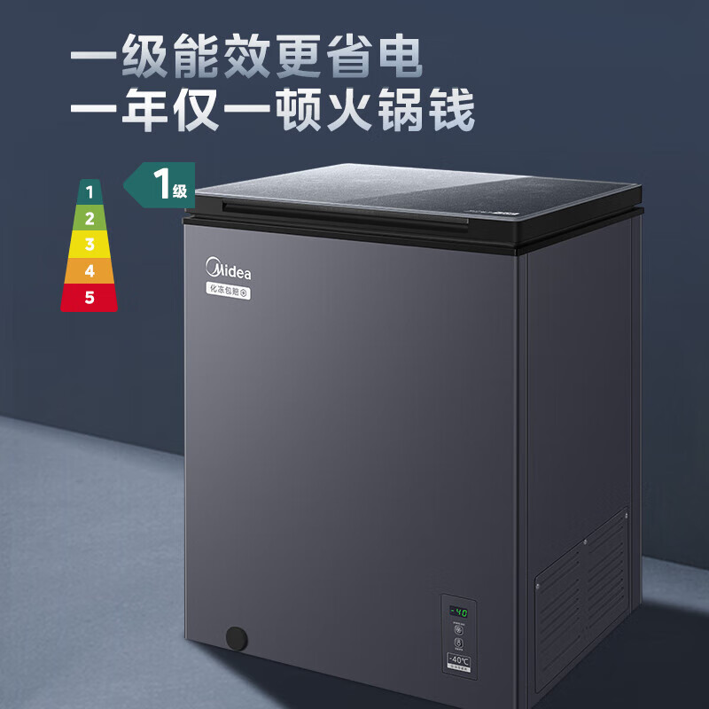 Midea Deep Cold-40 Freezer Electronic Temperature Control Seafood Freezer Freezer Ultra-low Temperature Level One Energy-Saving Cargo Machine BD/BC-145KGEM