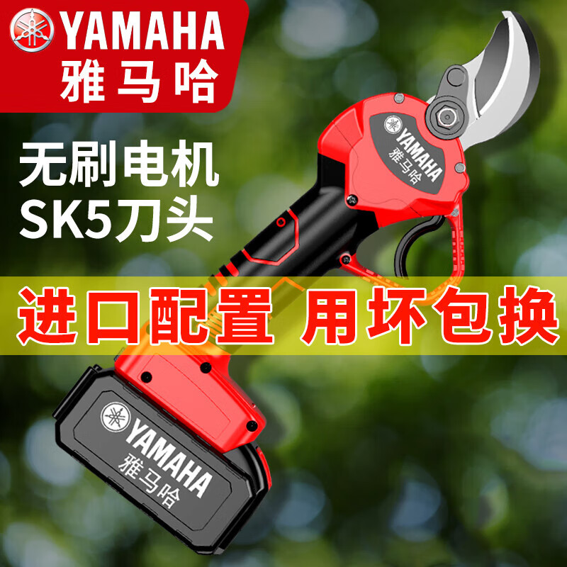 Milan imported from Germany suitable electric scissors for fruit tree pruning, rechargeable powerful garden lithium electric scissors for tree cutting, deluxe version, brushless 4.0 imported from Japan