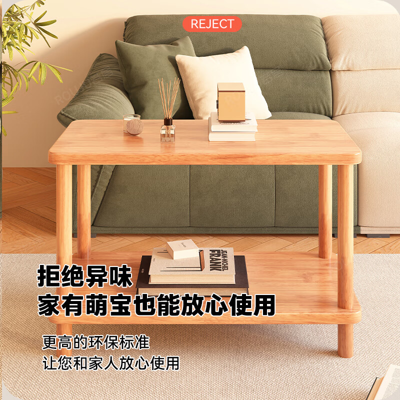 Ruoju coffee table shelf imported rubber wood small solid wood living room bedside cabinet 0.6m*0.4m BJ-02