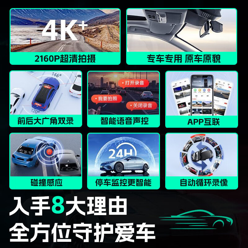 Jin Yuzi Mazda 6 driving recorder high-definition original cable-free cx4 Angkesela CX-50 line CX30 CX60 dual lens high-definition 1296P+64G high-speed U3 card Mazda special hidden recorder must note the model year