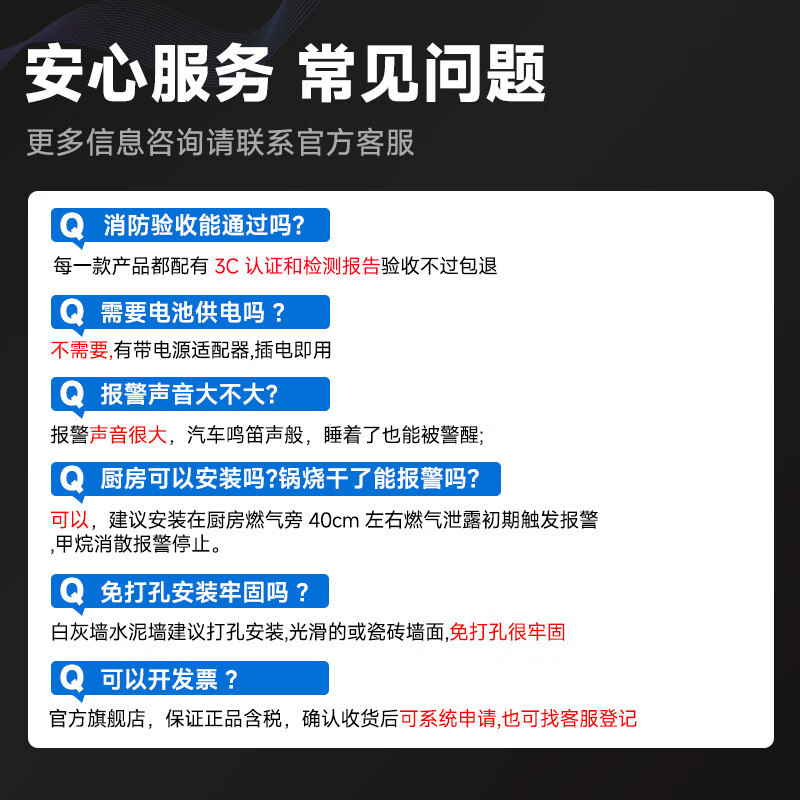 Dahua Dahua smoke alarm household smoke detector fire alarm detector 3c school restaurant hotel office building commercial 5-year model S3D national supplement