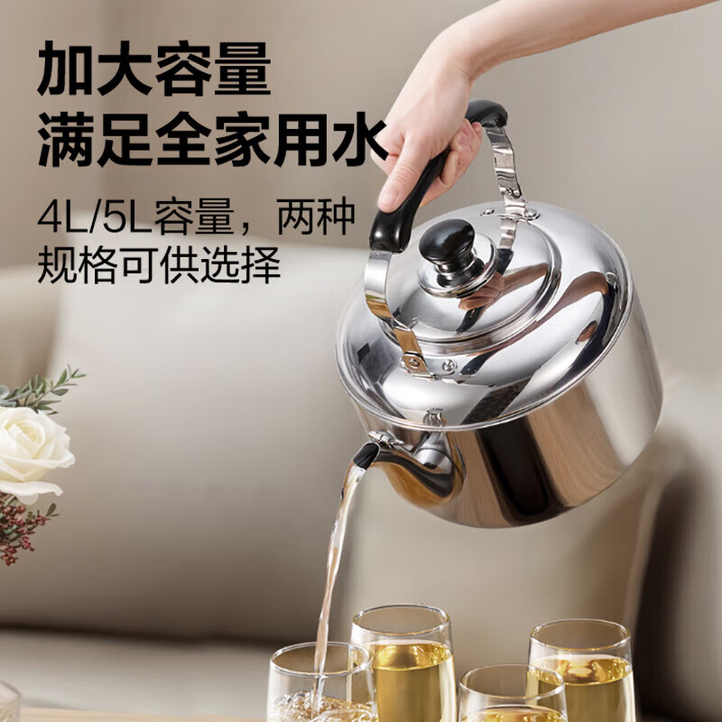Ten Billion Bear 304L stainless steel kettle large capacity household commercial gas kettle induction cooker tea kettle kettle 5L 5000ml