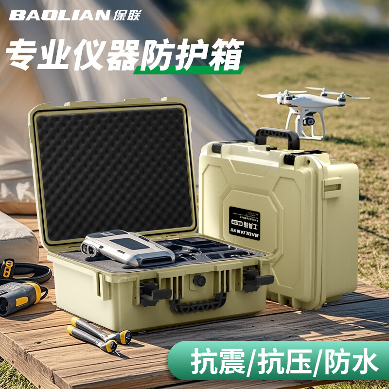 Baolian is suitable for DJI protective box, safety and waterproof tool box, instrument and equipment photography camera drone storage box