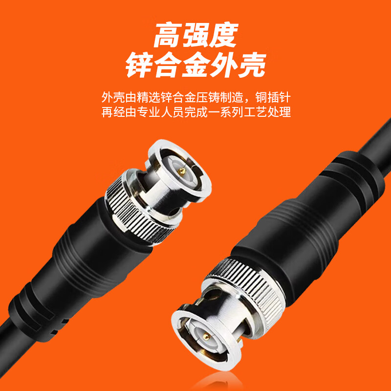 Ningcai (NINGCAI) BNC cable 75 oscilloscope probe signal video extension cable NC-Q9JJ2V0150 coaxial Q9 male to male black 1.5m