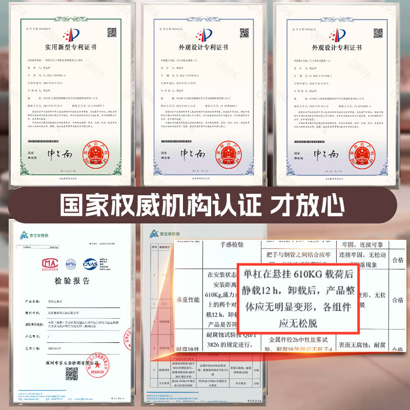 Xinyi Wanjia horizontal bar indoor pull-up equipment household door rack without punching children's single and parallel bars adult family floor-standing