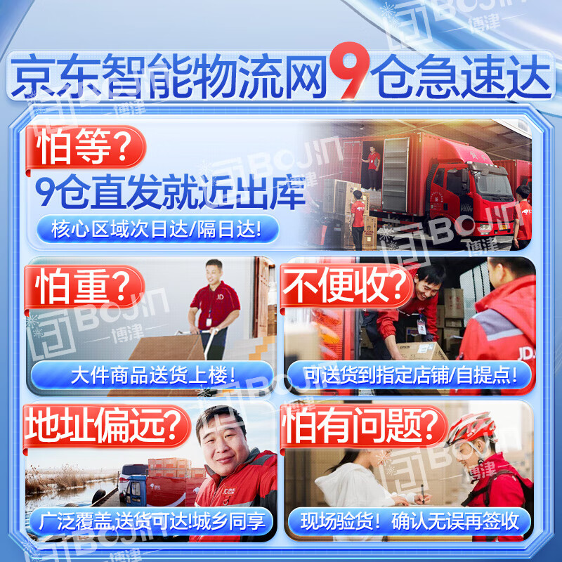 Bojin Medicine Cool Cabinet Freezer Medical Refrigerator Pharmacy Display Cabinet Upright Refrigerator Hospital Clinic GSP Certified Medicine Cabinet 380L First Class Energy Efficiency Cool/Refrigerate Dual Mode