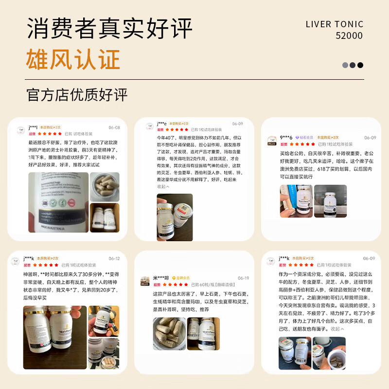 Healthy Haniel Australia imported strong kidney nourishing zinc capsules maca oyster Ganoderma lucidum Cordyceps 7 effects in 1 60+30 capsules New Year gift