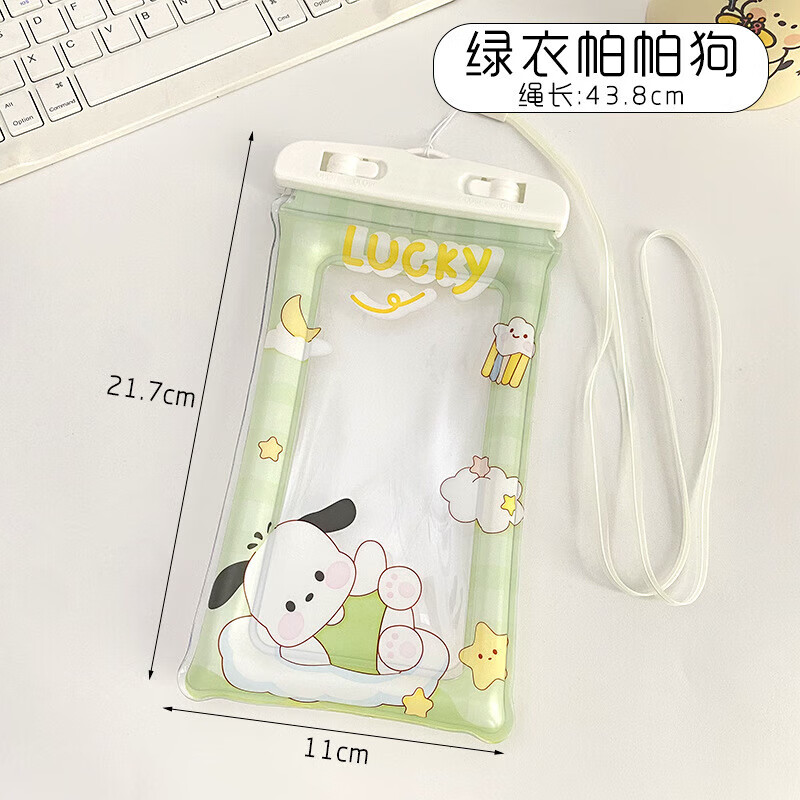 Cartoon touch screen mobile phone waterproof bag mobile phone universal diving cover transparent swimming rafting sealed waterproof bag halter green papa dog 1 pc