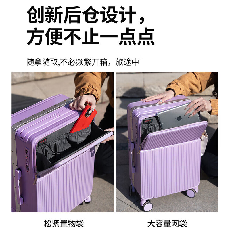 OBIBO/Obibo rechargeable multi-functional double-sided suitcase aluminum frame trolley case 24 for women and men 20 inches universal static dark gray 20 inches