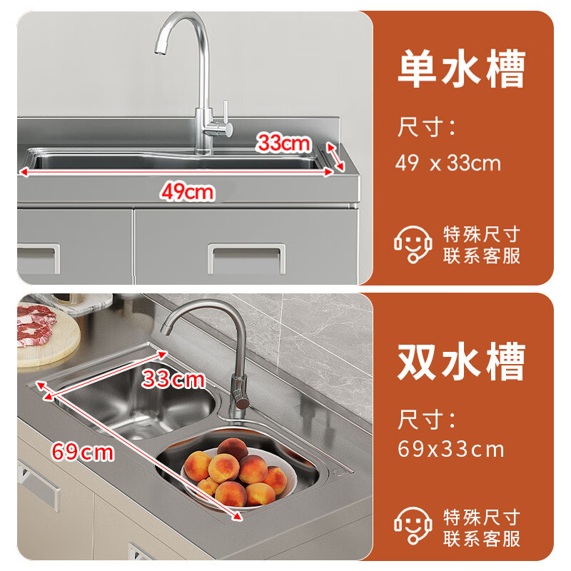 Qinkai 304 stainless steel kitchen cabinets, thickened stove, integrated custom sideboard, small apartment storage combination storage cabinet, main picture model, 40cm flat model, no
