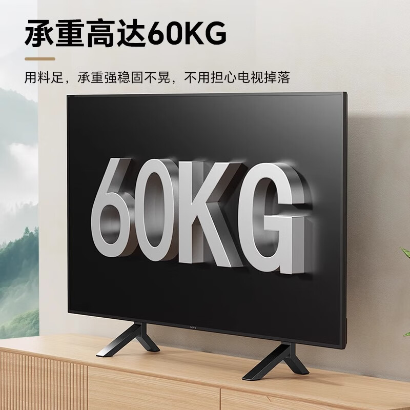 Beishi TV stand without punching holes desktop TV elevated stand universal TV base desktop TV support stand 32-85 inches height adjustable ZMTV03Y