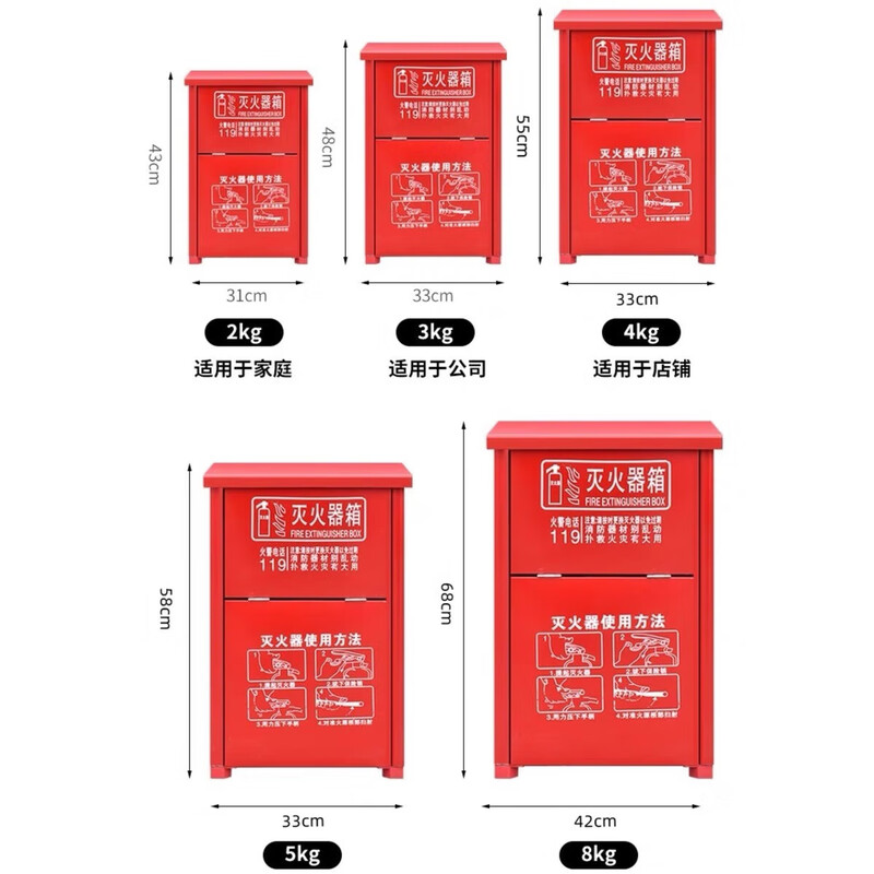 2 fire extinguisher boxes packed with commercial stainless steel 3/5kg 8 empty 4kg special thickened arc fire box 2 3KG fire extinguishers + 1 stainless steel box