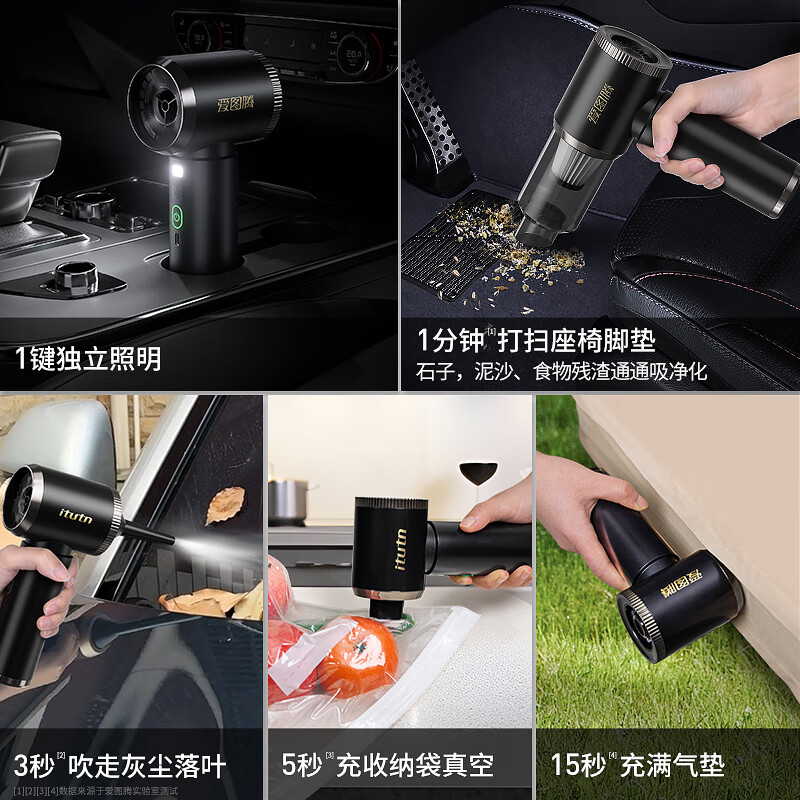 Love Toten itutn car vacuum cleaner large suction wireless handheld car vacuum cleaner in-car home desktop mini small portable blow-suck dual-purpose vacuum cleaner