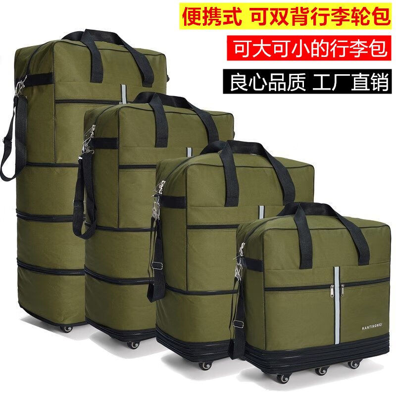 Nimense foldable waterproof 158 aviation checked bag Oxford cloth large-capacity luggage bag wheeled suitcase moving suitcase 30-inch fluorescent enhanced upgraded ball type 4-wheel free code lock