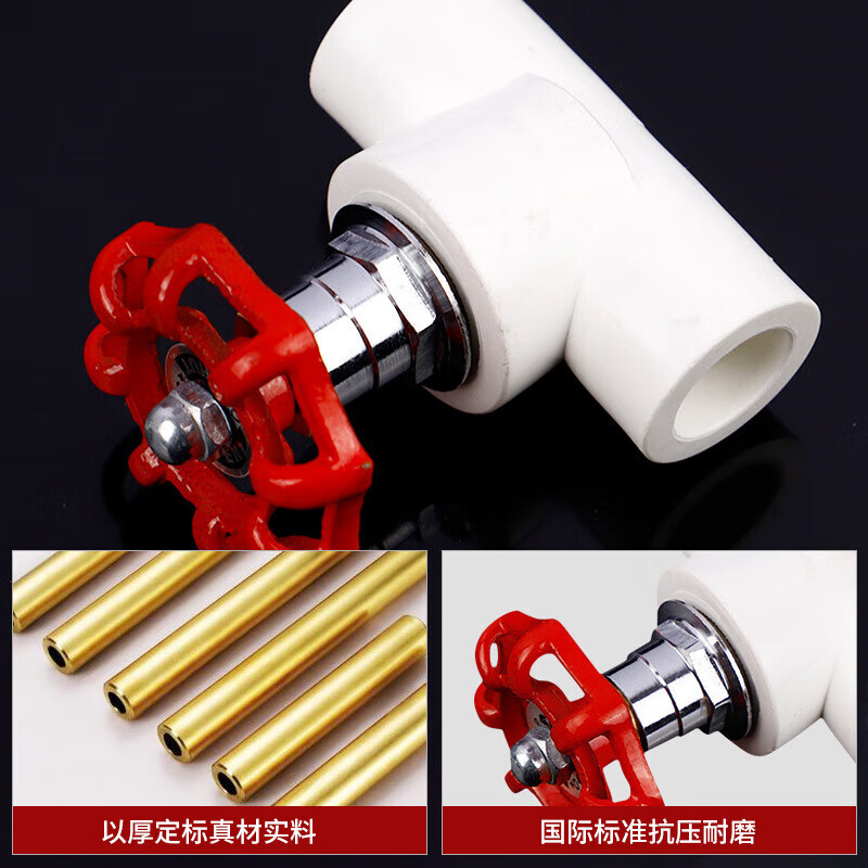 Steel pre-worked products PPR lift stop valve water pipe valve hot melt stop valve 25mm (6 points) 2 prices