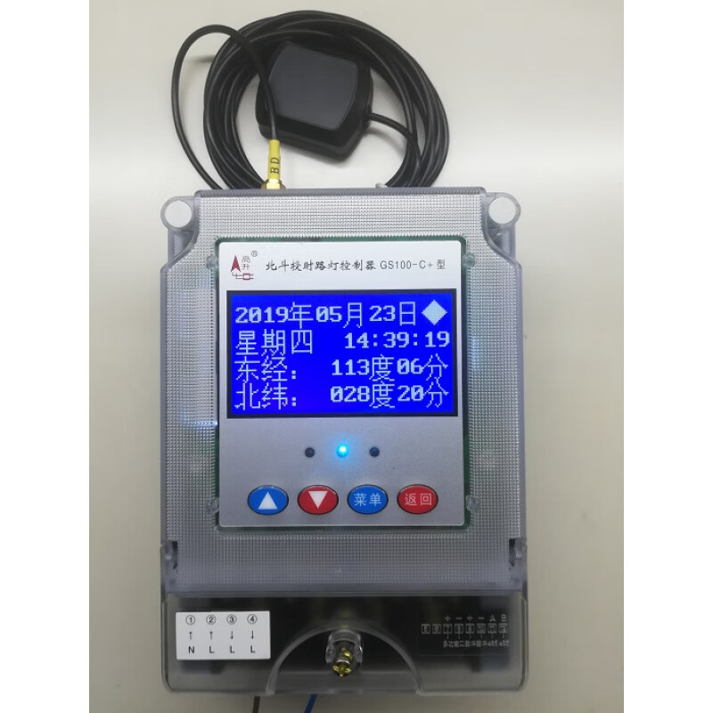 2-channel GS100C+ latitude and longitude street light controller Beidou GPS timing switch automatic bell ringer for work GS100-C20 type latitude and longitude + timing (small screen) 50Ax2 channel