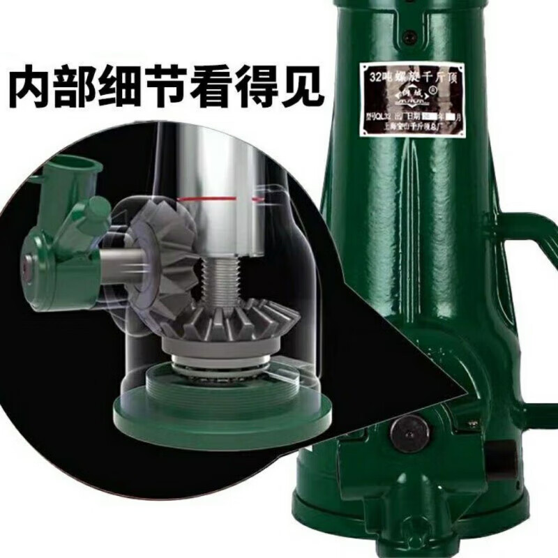 MieLanat screw jack 20 tons 32t 50 tons 16t vertical gear hand screw mechanical jack boutique national standard 200 tons