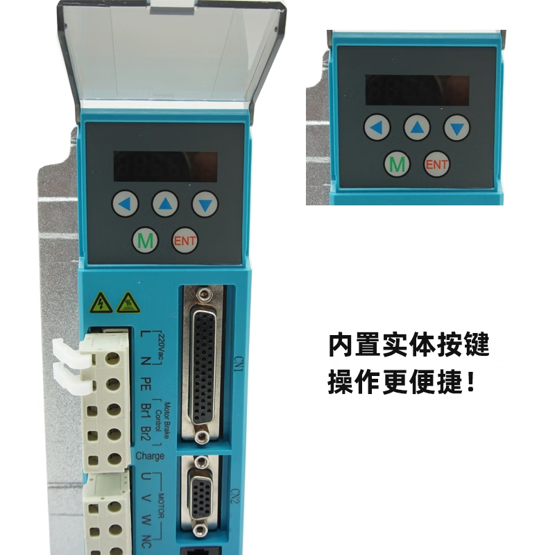 Yue Changsheng 110/130 series closed-loop stepper motor set high torque with 8A driver ZDM-2280 era 130 closed-loop set 35NM shaft 24MM