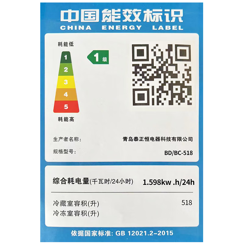 HLAOXUE Freezer Commercial Household Horizontal Freezer Large Capacity Refrigerated Freezer Single Temperature Dual Temperature Good Snow Freezer 498 Single Temperature Copper Tube Luxury Model Long 1000*650*800mm