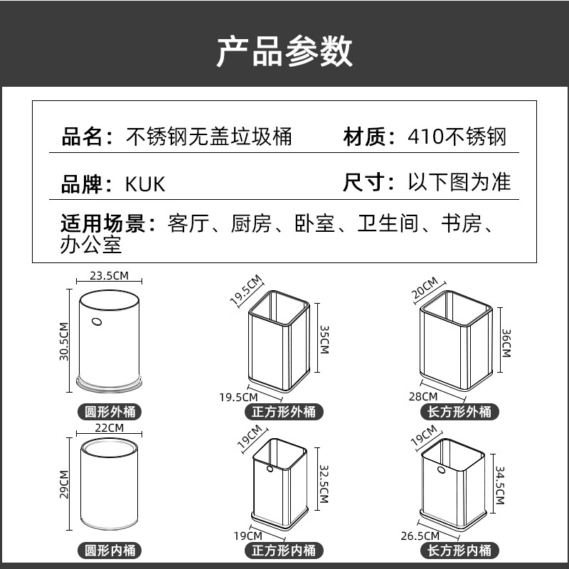 KUK stainless steel trash can 13L silver kitchen living room bathroom high-looking light luxury hotel office large size
