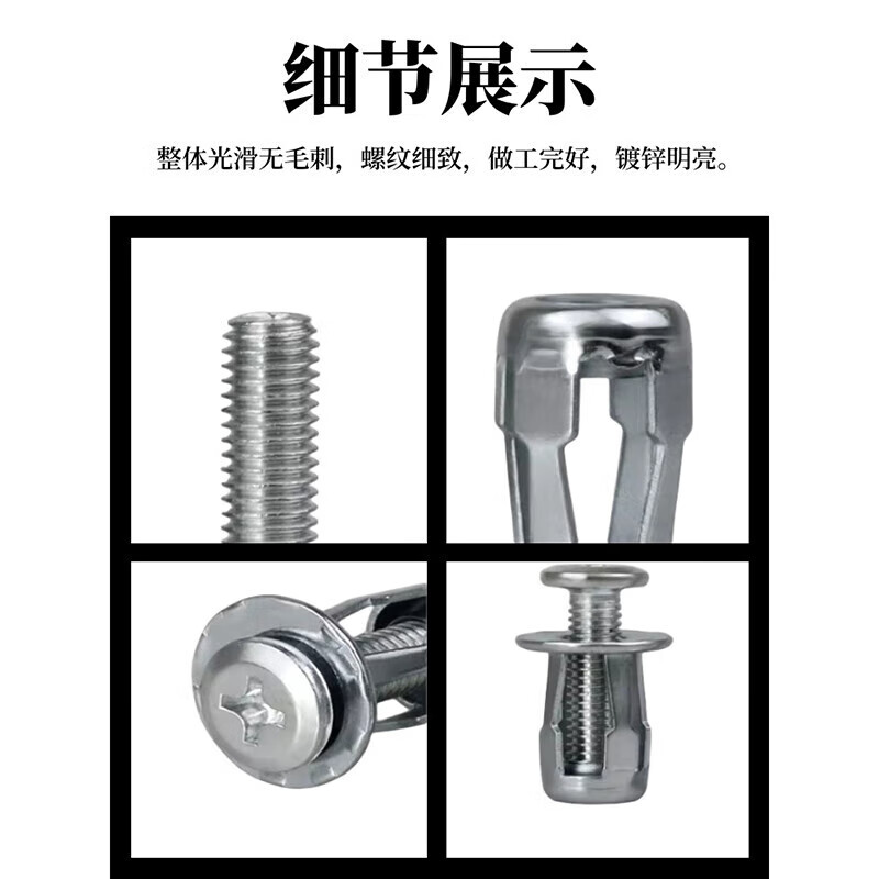 MieLanat He Jiangong petal nut expansion screw aluminum alloy steel pipe hollow iron license plate fixed lantern rivet expansion M4*20 petal nut